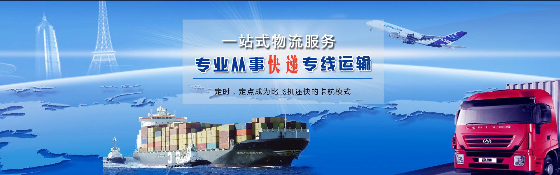 铜陵到太原物流公司-铜陵至太原物流专线-铜陵空运到太原-优时通物流有限公司