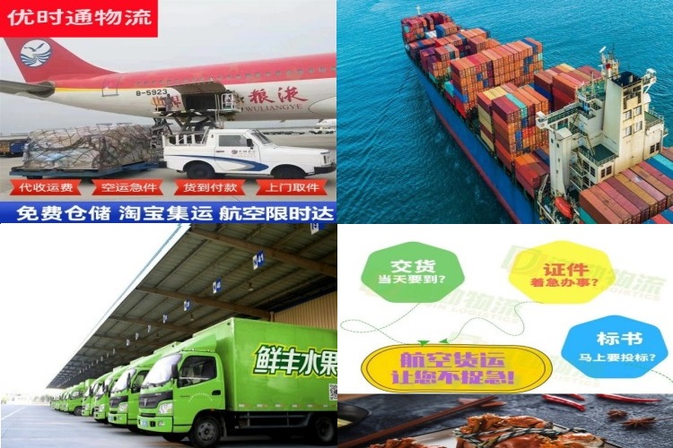 铜陵到太原航空货运公司-铜陵到太原物流专线